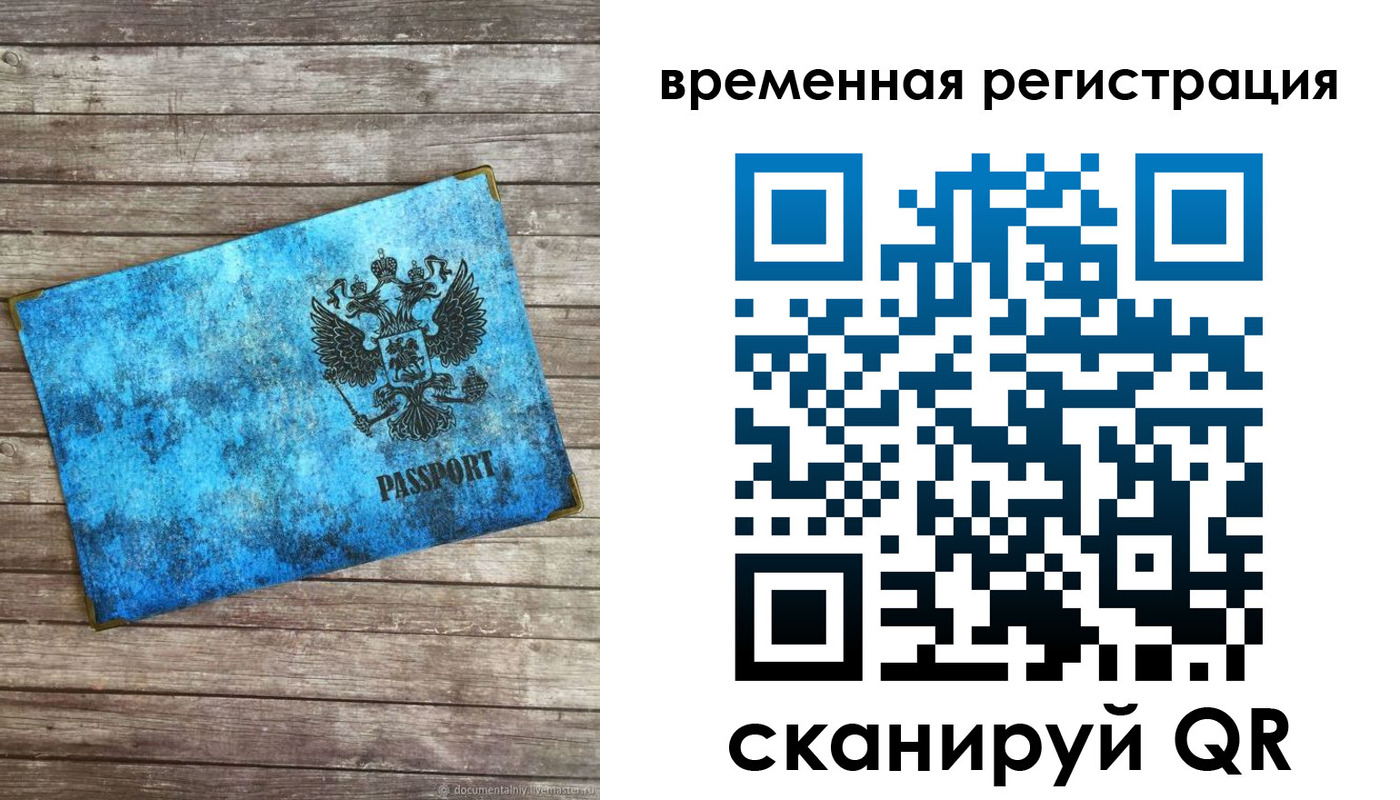 найти адрес прописки в Балахне