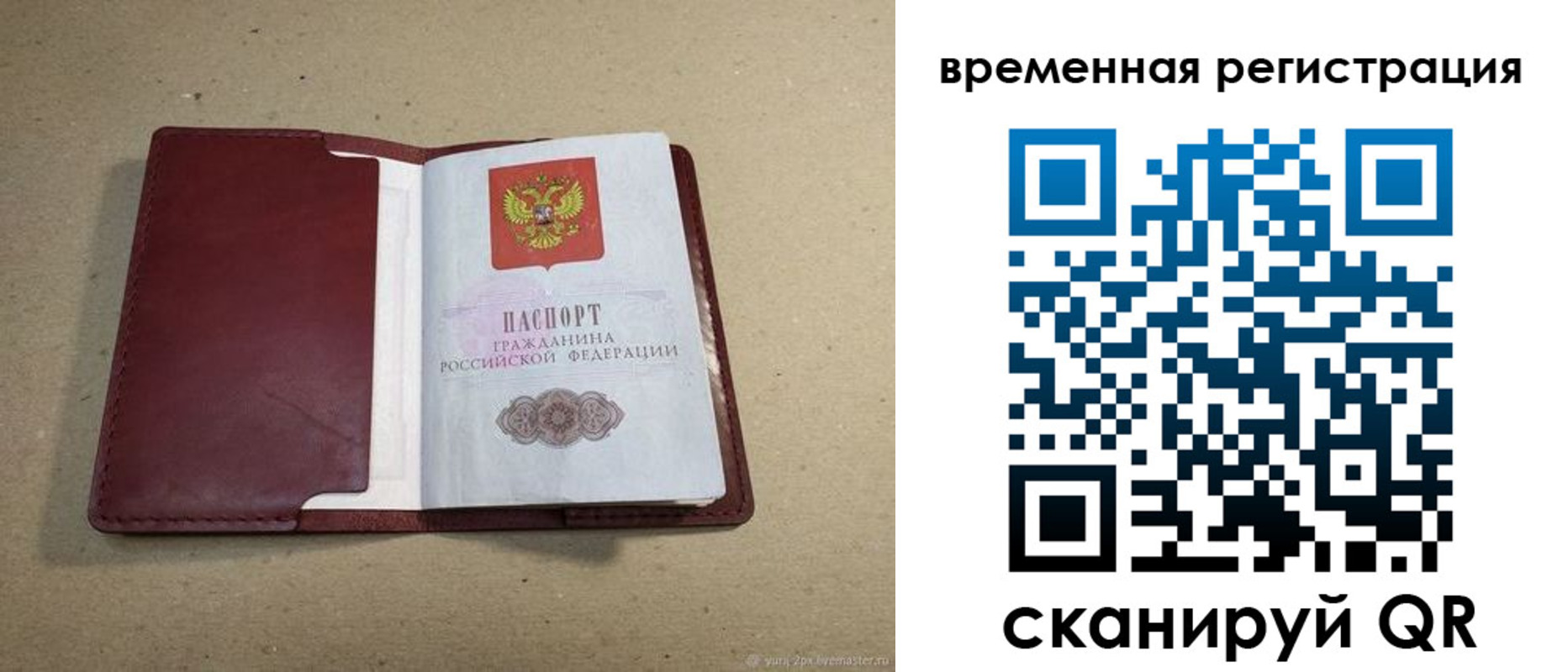 форма 3 в Балахне